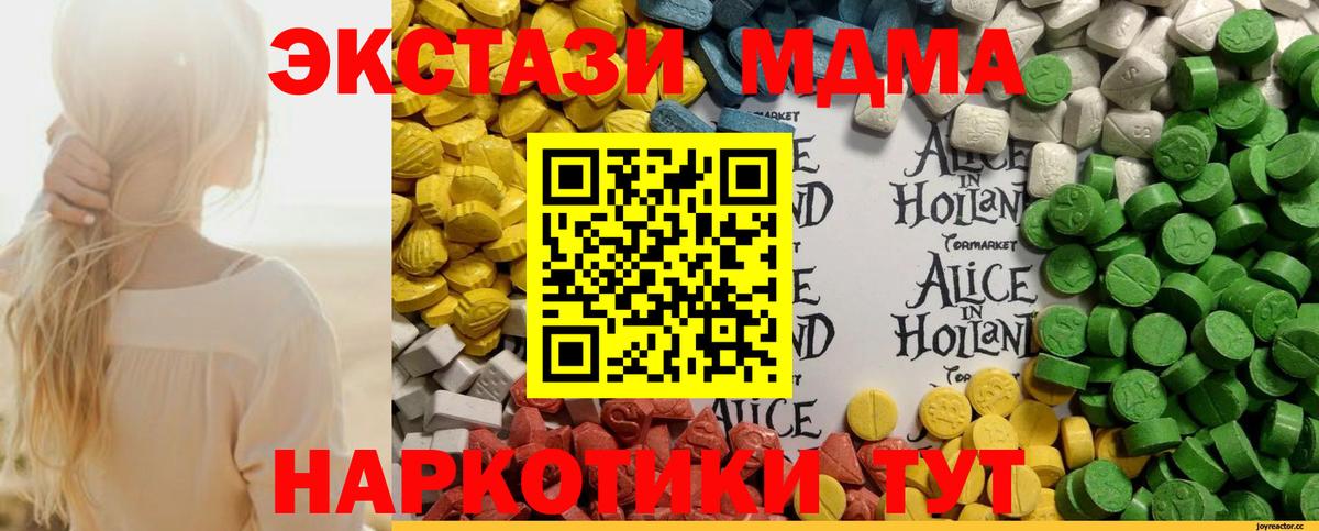 Ecstasy mix Михайловка