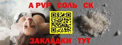 гашишное масло Севастополь