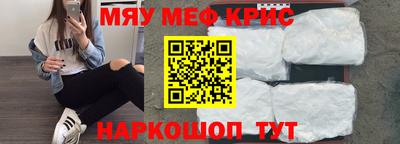 кокс Славянск-на-Кубани