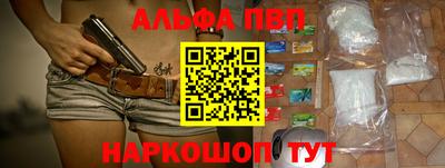 меф Славгород