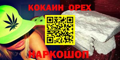 MDMA Premium VHQ Сланцы