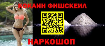 кокс Славянск-на-Кубани