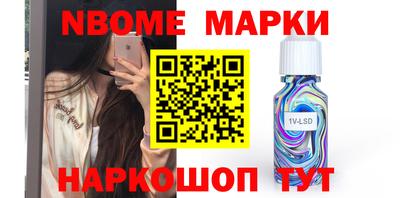 меф Славгород