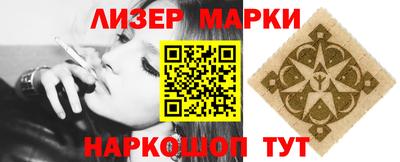 меф Славгород