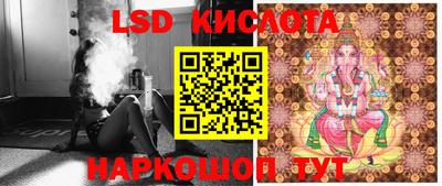 гашишное масло Севастополь