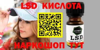меф Славгород