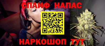 кокс Славянск-на-Кубани