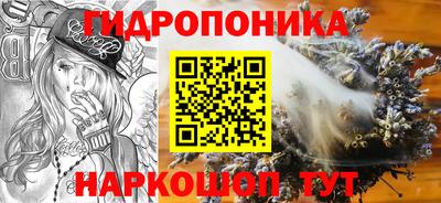 гашишное масло Севастополь