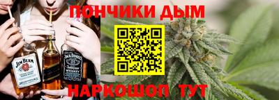 кокс Славянск-на-Кубани