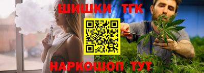 меф Славгород