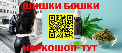 гашишное масло Севастополь