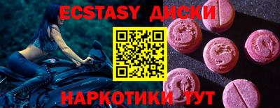 кокс Славянск-на-Кубани
