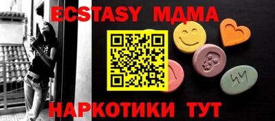 кокс Славянск-на-Кубани