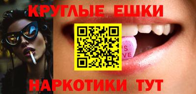 меф Славгород
