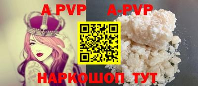 круглые Северобайкальск