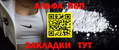 меф Славгород