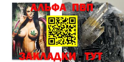 меф Славгород