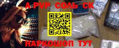 круглые Северобайкальск
