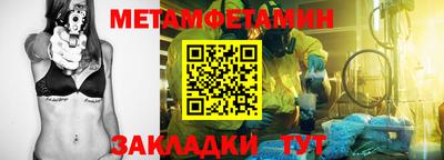 кокс Славянск-на-Кубани