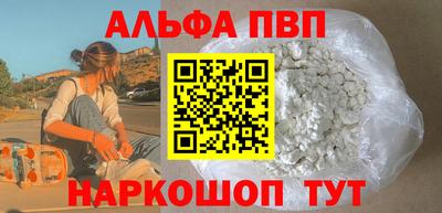 круглые Северобайкальск