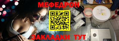 кокс Славянск-на-Кубани