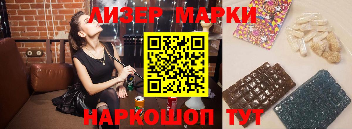 Лсд 25 экстази кислота  Вход с VPN  LSD-25 экстази  Михайловка  Лсд 25 экстази ecstasy 