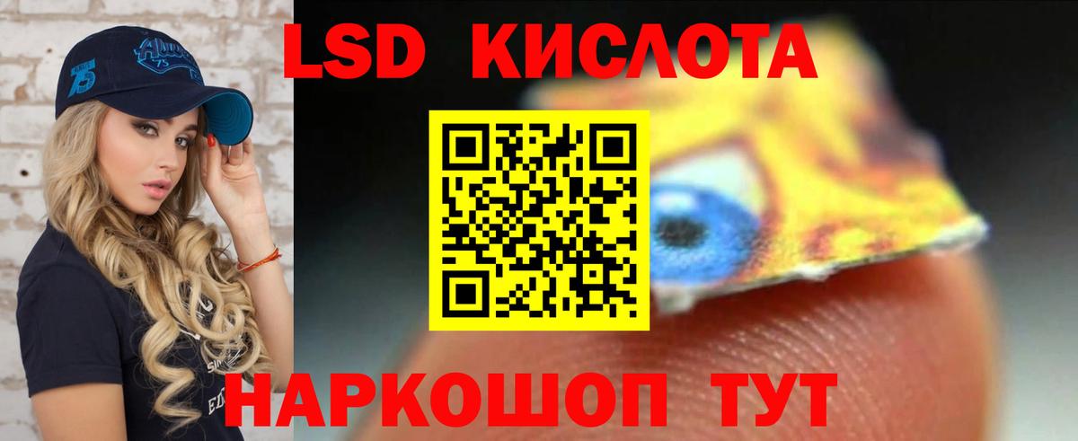 ЛСД экстази ecstasy Михайловка