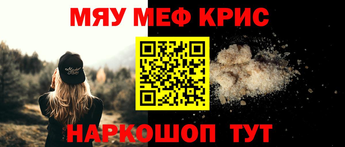 МЕФ мука Михайловка