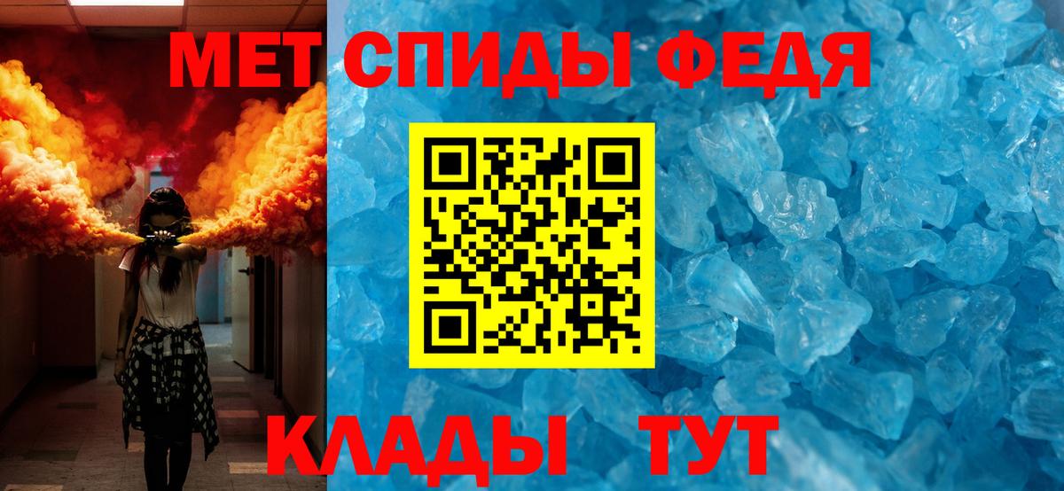 Метамфетамин пудра Михайловка