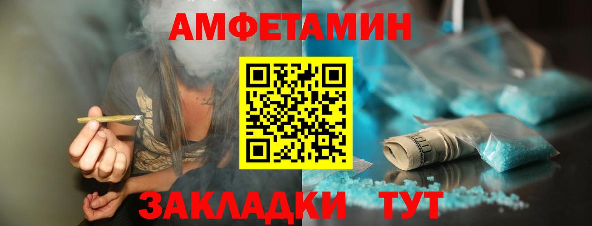 Михайловка  МЕТАМФЕТАМИН мет  Вход с VPN 
