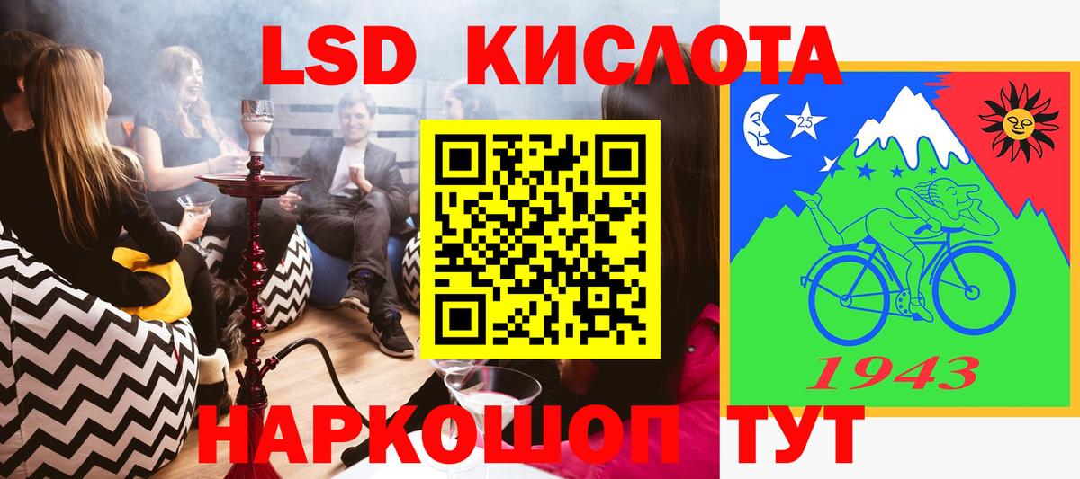 Марки NBOMe 1500мкг Михайловка
