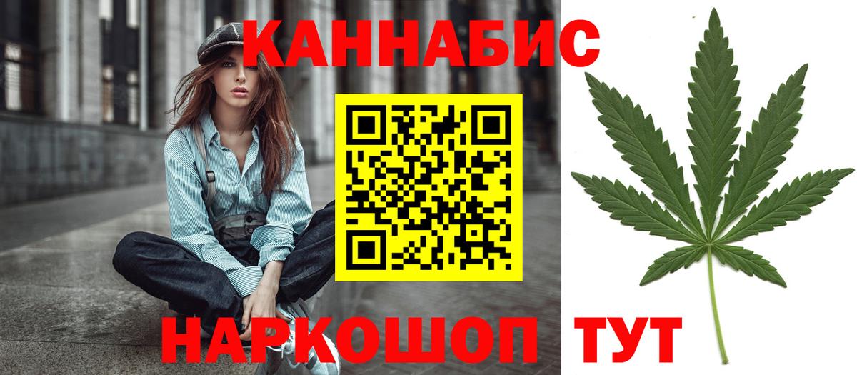 Марихуана Amnesia Михайловка