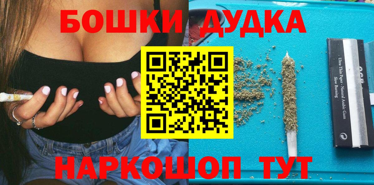 Конопля OG Kush  Бошки марихуана семена  Михайловка  Вход с VPN  Бошки марихуана Amnesia 